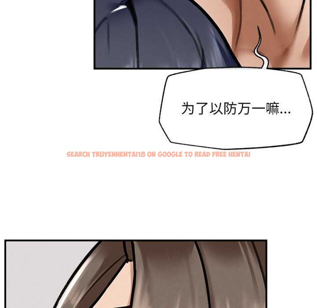 查看漫画超導體覺醒/超導體大叔 - 第9話 - tymanga.com中的3867552图片