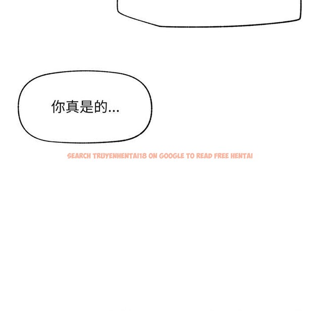 查看漫画超導體覺醒/超導體大叔 - 第9話 - tymanga.com中的3867555图片