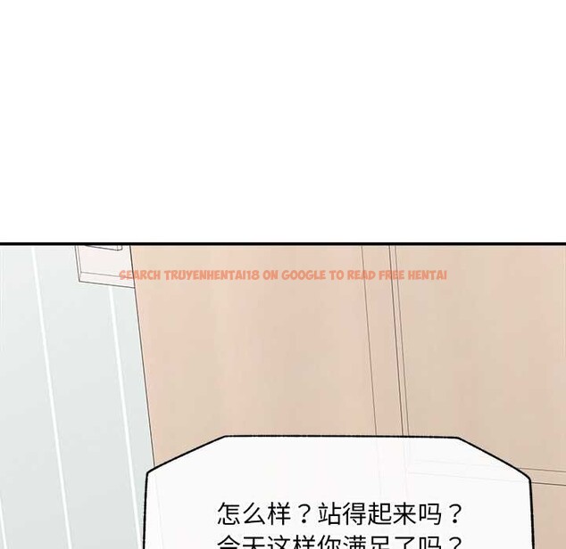 查看漫画超導體覺醒/超導體大叔 - 第9話 - tymanga.com中的3867558图片