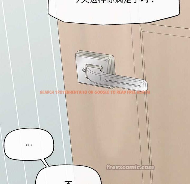 查看漫画超導體覺醒/超導體大叔 - 第9話 - tymanga.com中的3867559图片