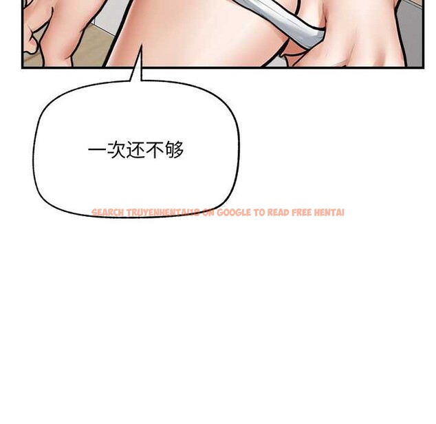 查看漫画超導體覺醒/超導體大叔 - 第9話 - tymanga.com中的3867562图片