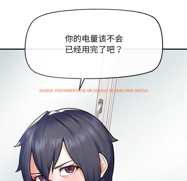 查看漫画超導體覺醒/超導體大叔 - 第9話 - tymanga.com中的3867563图片