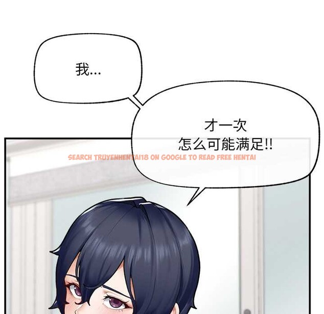 查看漫画超導體覺醒/超導體大叔 - 第9話 - tymanga.com中的3867572图片