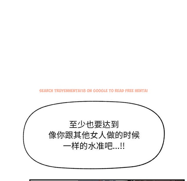 查看漫画超導體覺醒/超導體大叔 - 第9話 - tymanga.com中的3867575图片