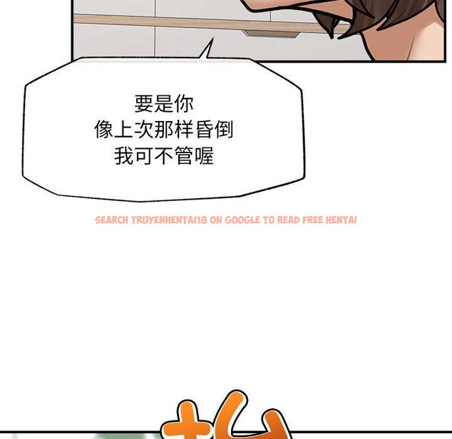 查看漫画超導體覺醒/超導體大叔 - 第9話 - tymanga.com中的3867577图片