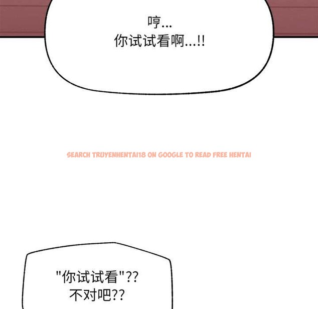 查看漫画超導體覺醒/超導體大叔 - 第9話 - tymanga.com中的3867581图片