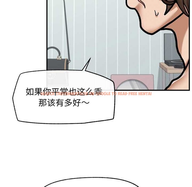 查看漫画超導體覺醒/超導體大叔 - 第9話 - tymanga.com中的3867589图片