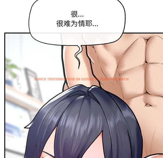 查看漫画超導體覺醒/超導體大叔 - 第9話 - tymanga.com中的3867590图片