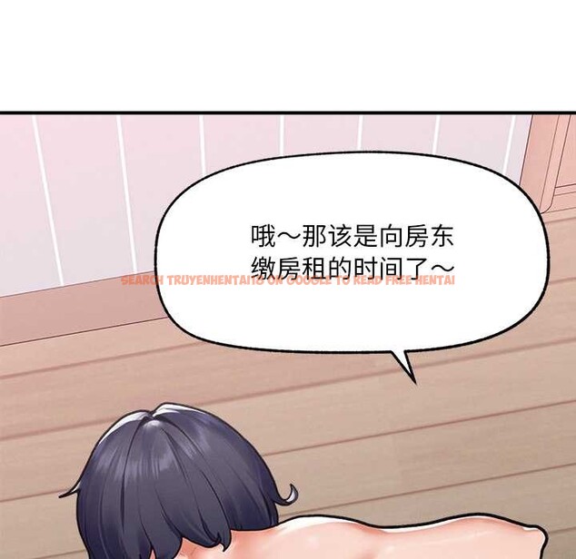 查看漫画超導體覺醒/超導體大叔 - 第9話 - tymanga.com中的3867594图片