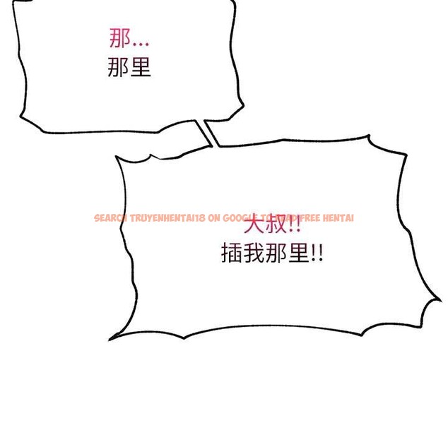 查看漫画超導體覺醒/超導體大叔 - 第9話 - tymanga.com中的3867600图片