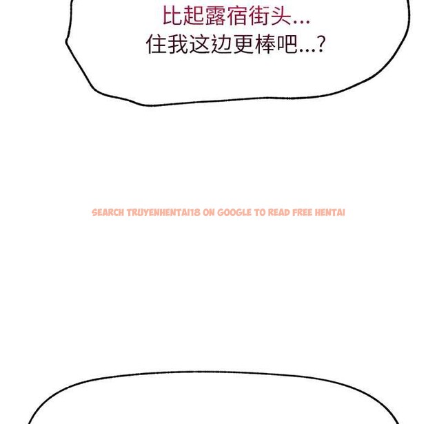 查看漫画超導體覺醒/超導體大叔 - 第9話 - tymanga.com中的3867606图片