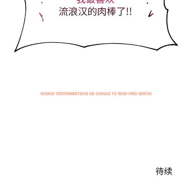 查看漫画超導體覺醒/超導體大叔 - 第9話 - tymanga.com中的3867611图片