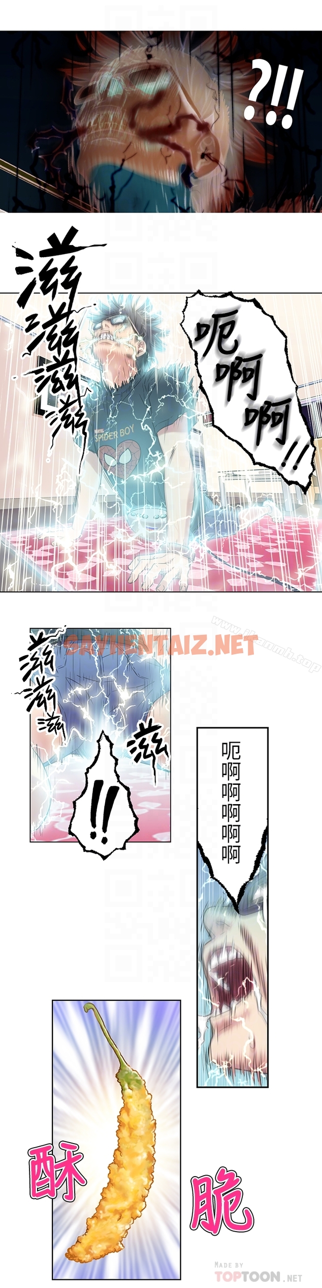 查看漫画超導體魯蛇 - 第2話-向初戀學習特殊技巧 - sayhentaiz.net中的394439图片