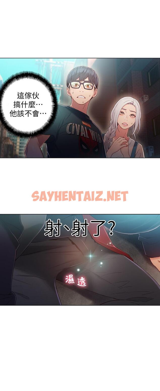 查看漫画超導體魯蛇 - 第47話-我來保護安莉 - tymanga.com中的487613图片