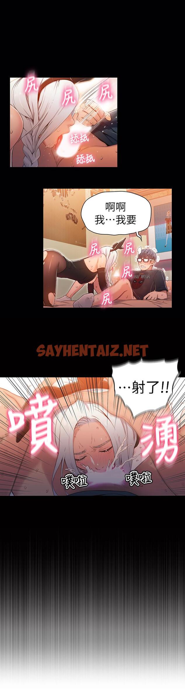 查看漫画超導體魯蛇 - 第49話-兔女郎的火熱服務 - sayhentaiz.net中的491704图片