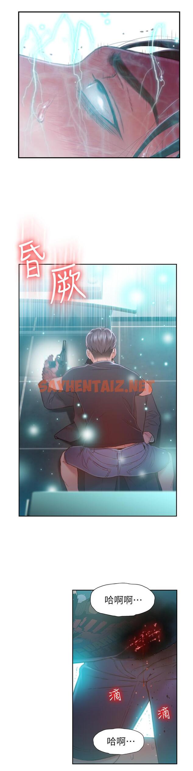 查看漫画超導體魯蛇 - 第73話-巨大失誤的高額補貼 - sayhentaiz.net中的535232图片