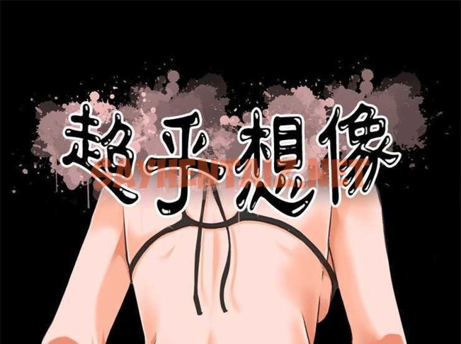 查看漫画超乎想像 - 第1話 - sayhentaiz.net中的2428288图片