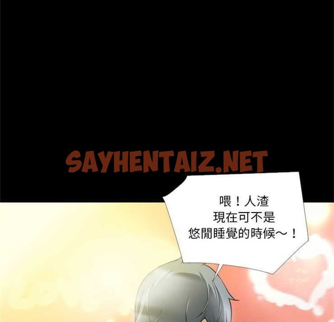 查看漫画超乎想像 - 第10話 - sayhentaiz.net中的2428736图片