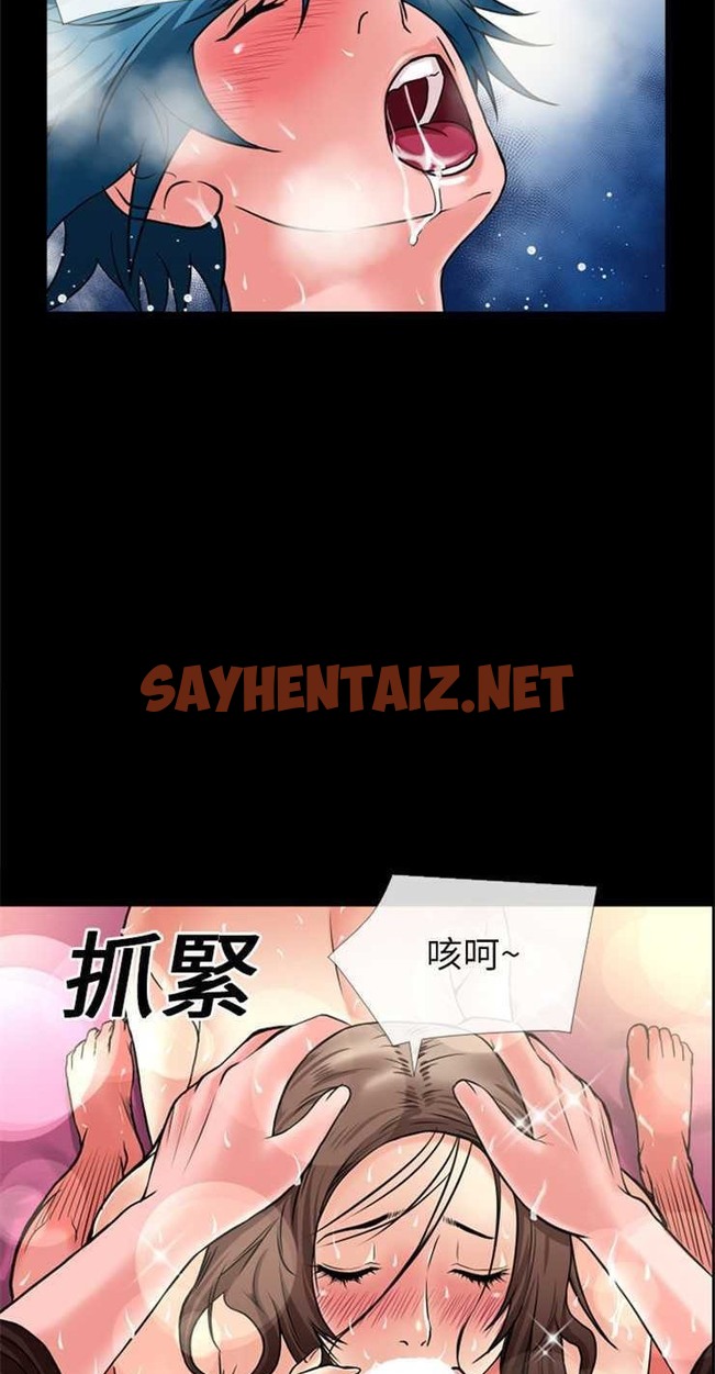 查看漫画超乎想像 - 第11話 - sayhentaiz.net中的2428794图片