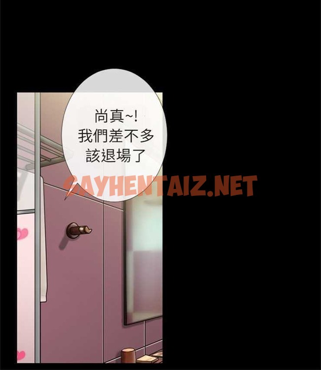 查看漫画超乎想像 - 第11話 - sayhentaiz.net中的2428822图片