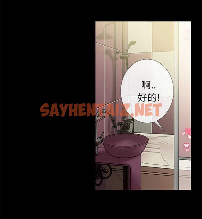 查看漫画超乎想像 - 第11話 - sayhentaiz.net中的2428823图片