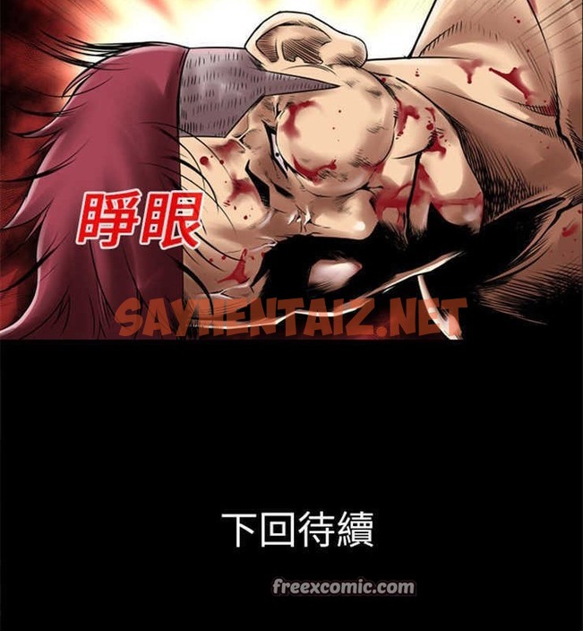 查看漫画超乎想像 - 第11話 - sayhentaiz.net中的2428827图片