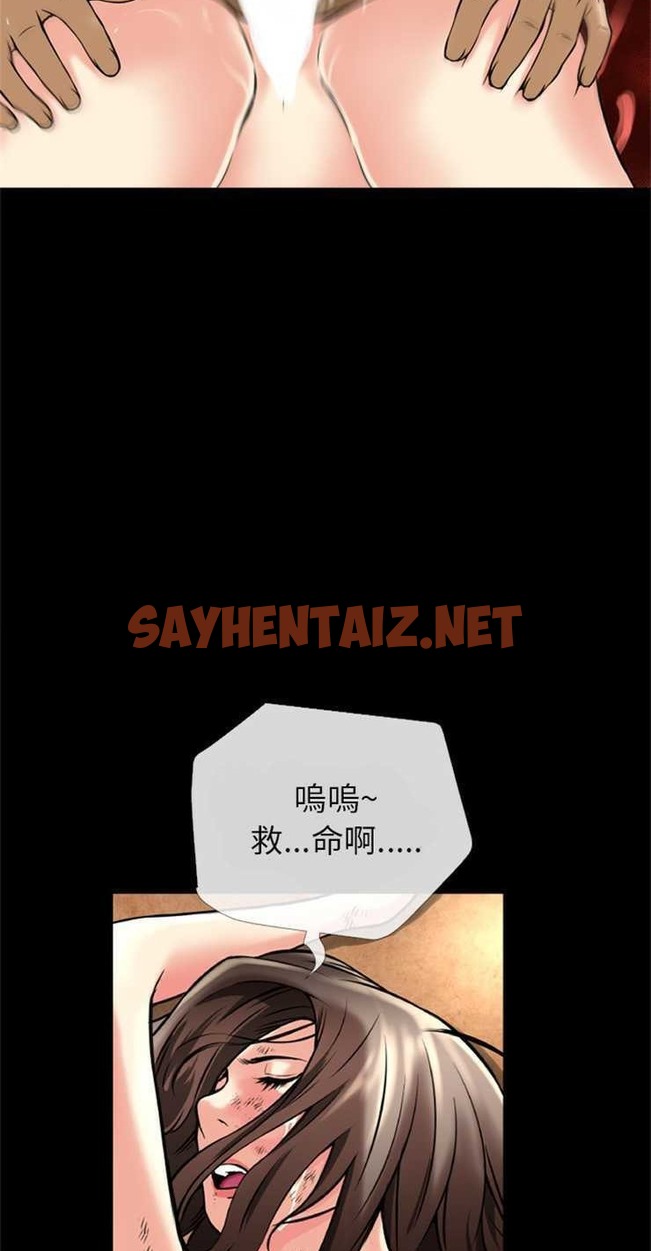 查看漫画超乎想像 - 第12話 - sayhentaiz.net中的2428869图片