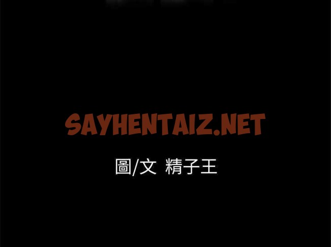 查看漫画超乎想像 - 第13話 - sayhentaiz.net中的2428881图片