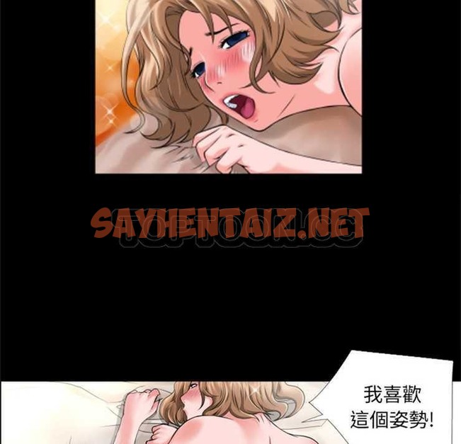 查看漫画超乎想像 - 第14話 - sayhentaiz.net中的2428930图片