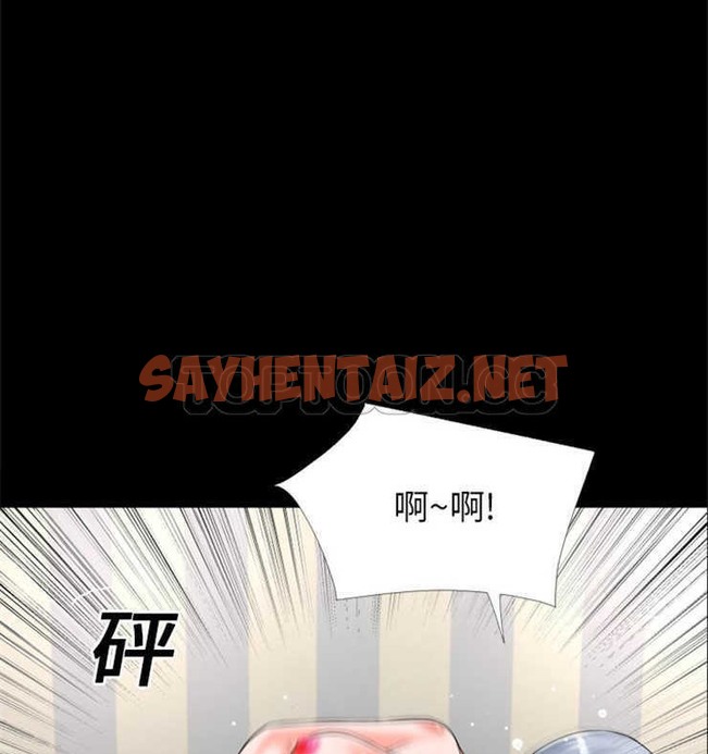 查看漫画超乎想像 - 第16話 - sayhentaiz.net中的2429055图片