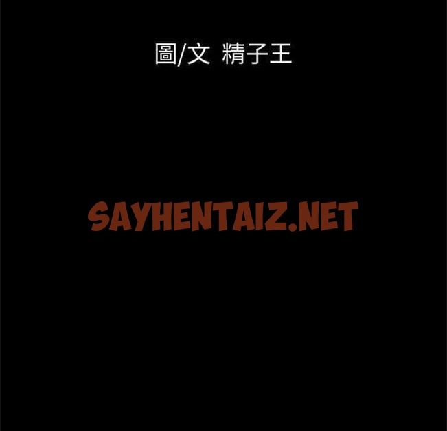 查看漫画超乎想像 - 第17話 - sayhentaiz.net中的2429064图片