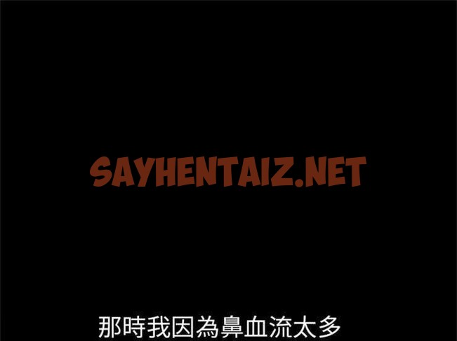 查看漫画超乎想像 - 第19話 - sayhentaiz.net中的2429158图片