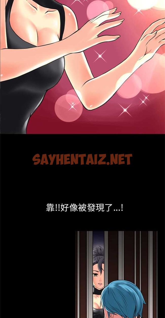 查看漫画超乎想像 - 第19話 - sayhentaiz.net中的2429174图片