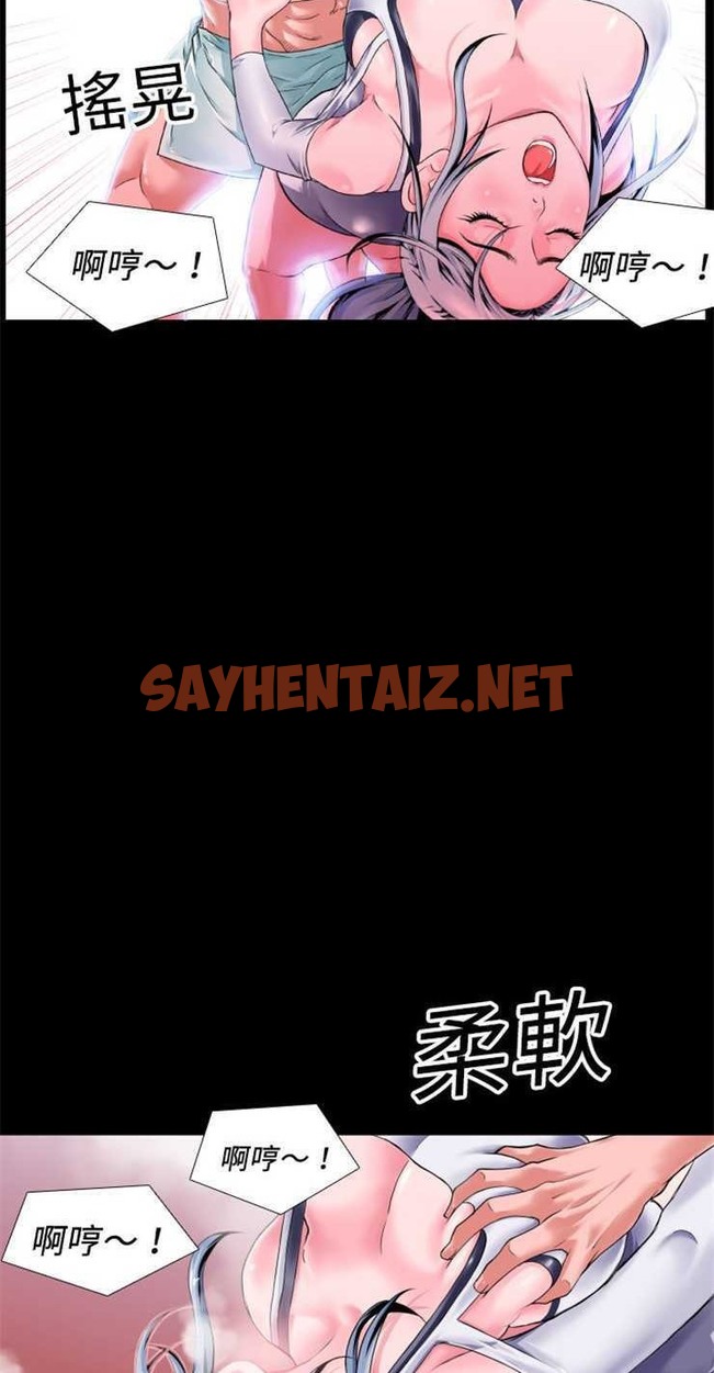 查看漫画超乎想像 - 第2話 - sayhentaiz.net中的2428361图片