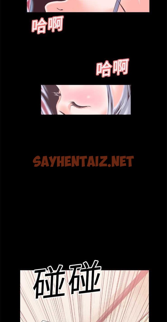 查看漫画超乎想像 - 第2話 - sayhentaiz.net中的2428364图片