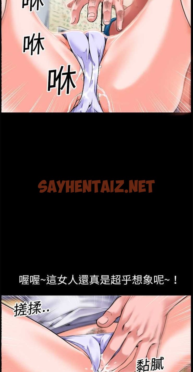 查看漫画超乎想像 - 第2話 - sayhentaiz.net中的2428391图片