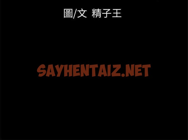 查看漫画超乎想像 - 第20話 - sayhentaiz.net中的2429207图片