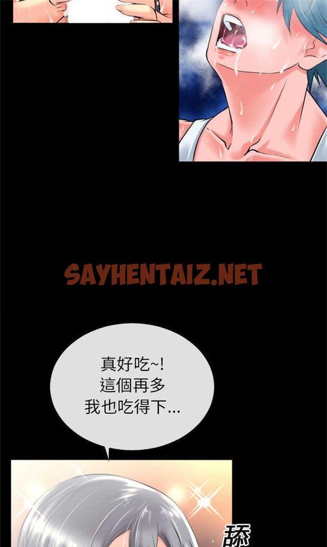 查看漫画超乎想像 - 第20話 - sayhentaiz.net中的2429238图片