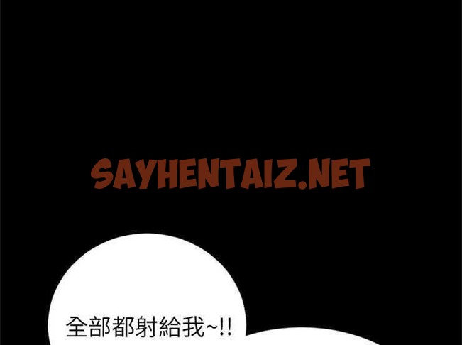 查看漫画超乎想像 - 第21話 - sayhentaiz.net中的2429246图片