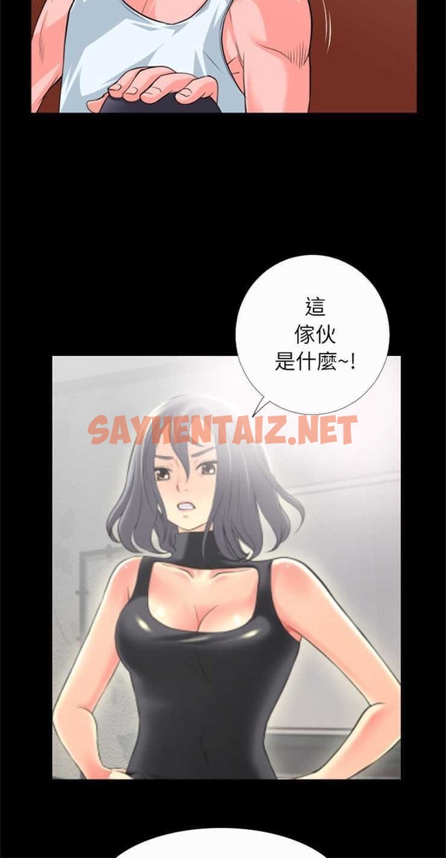 查看漫画超乎想像 - 第21話 - sayhentaiz.net中的2429272图片