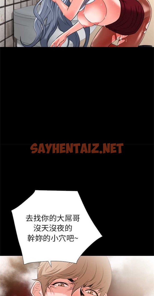 查看漫画超乎想像 - 第26話 - sayhentaiz.net中的2429504图片