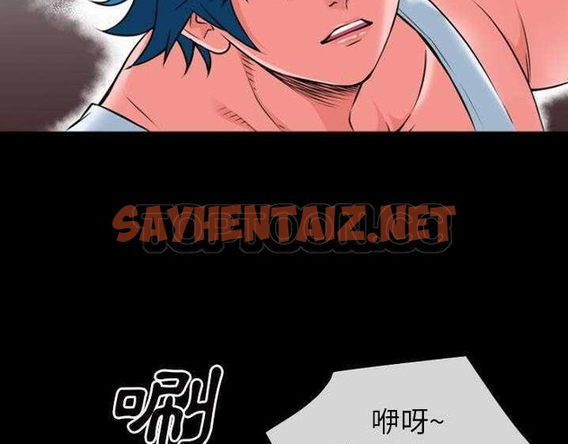 查看漫画超乎想像 - 第27話 - sayhentaiz.net中的2429555图片