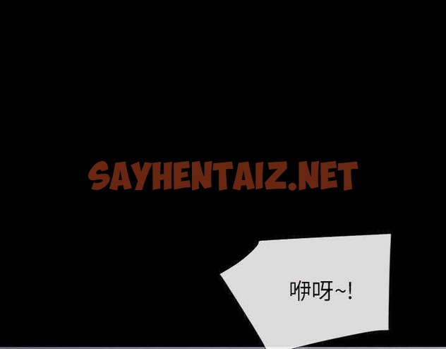 查看漫画超乎想像 - 第27話 - sayhentaiz.net中的2429562图片