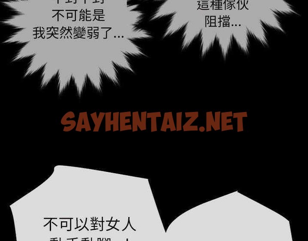 查看漫画超乎想像 - 第27話 - sayhentaiz.net中的2429573图片