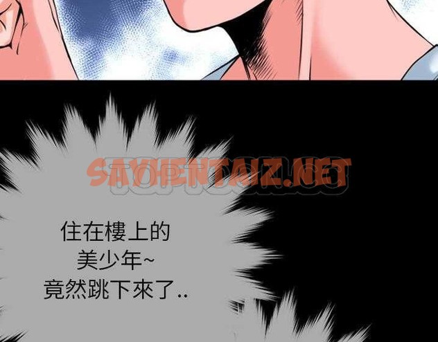 查看漫画超乎想像 - 第27話 - sayhentaiz.net中的2429575图片