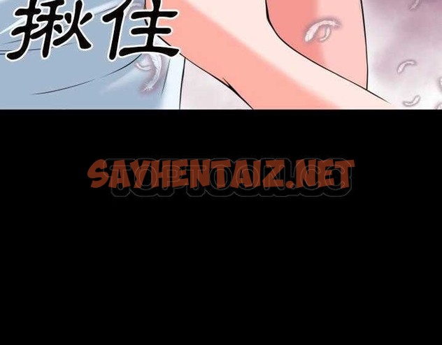 查看漫画超乎想像 - 第27話 - sayhentaiz.net中的2429580图片