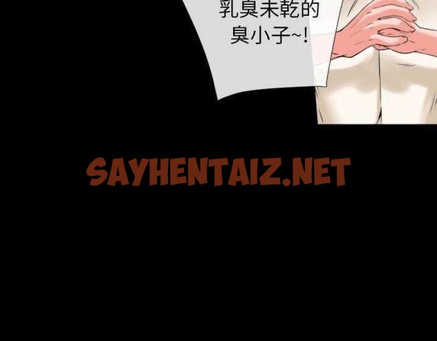 查看漫画超乎想像 - 第27話 - sayhentaiz.net中的2429591图片