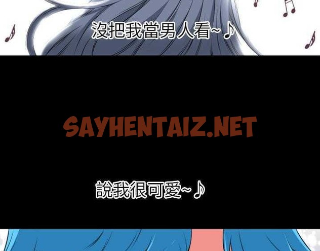 查看漫画超乎想像 - 第27話 - sayhentaiz.net中的2429593图片