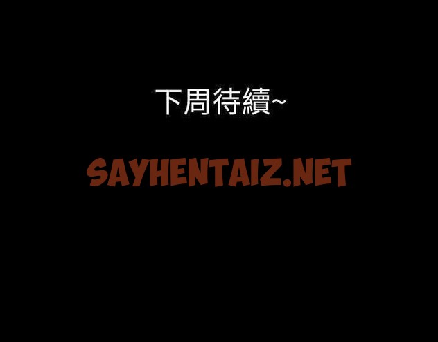 查看漫画超乎想像 - 第27話 - sayhentaiz.net中的2429642图片