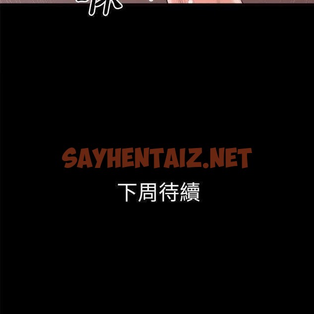 查看漫画超乎想像 - 第28話 - sayhentaiz.net中的2429747图片